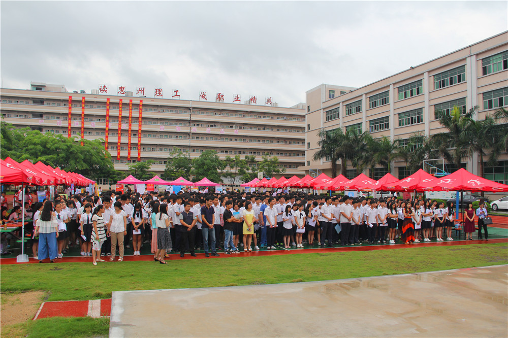 我校2016年秋季校園招聘會圓滿成功