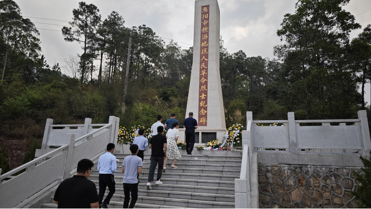 祭英烈傳紅色基因，擔(dān)使命踐行復(fù)興夢(mèng)——惠州理工學(xué)校開展清明祭英烈活動(dòng)236.png